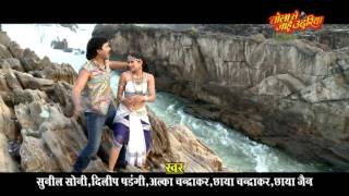 TOLA LE JAHU UDARIYA chhattisgarhi song VOB [upl. by Acissj]