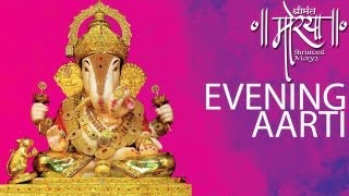 Shrimant Daghdusheth Ganpati Evening Aarti [upl. by Anailuy]