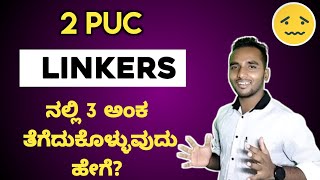 2 PUC Linkers Grammar Topic Tricks to get 3 out of 3 marks in linkers🔥 [upl. by Novak772]