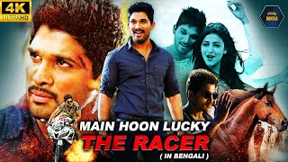 Main Hoon Lucky The Racer Race Gurram Bengali Action Romantic Dubbed Full Movie  Allu Arjun Movie [upl. by Naima533]