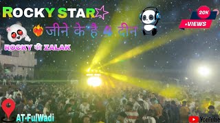 जीने के हे 4 दिन ❤️‍🔥  Rocky star ⭐Band  AT Fulwadi [upl. by Lionello]