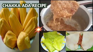 chakka ada recipe kerala style chakka adai recipe palapalam recipe in tamil jackfruit recipes [upl. by Kennan]