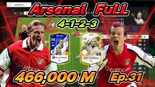 รีวิวฟูลทีมArsenal นำทัพโดย FLjungberg ICON TM รีวิวแผนจากทางบ้านSS2 Ep31 FC Online [upl. by Aisyla]