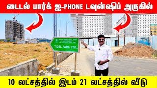 ‼️Low Budget Plots 10 லட்சம் Only 56ஏக்கர் Phase4 சதுரஅடி ரூ1800 மட்டுமே  Land in Oragadam Chennai [upl. by Arimat156]