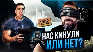 НОВЫЙ Пак от BSG за 20к Что происходит в комьюнити  Стоит ли брать Пак Unheard Edition [upl. by Brainard]