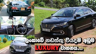 බලෙන්වත් ලෙඩක් හදවන්න බැරි වාහනය  Toyota Premio G Superior [upl. by Moriarty]