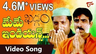 Nee Manasu Naku Telusu  Askava Video Song [upl. by Lavona337]