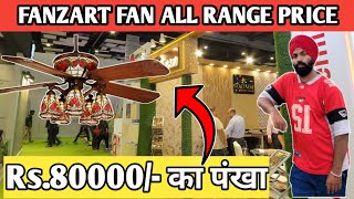 FANZART FAN PRICE  FANZART fan review  d arc build pragati maidan  FANZART FANS fanzart [upl. by Claud]