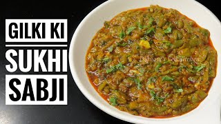 Simple Gilki ki Sukhi Sabji  Indian lunch Recipe Chikni Turai ki Sabzi गिलकी की सुखी सब्ज़ी [upl. by Rooke]