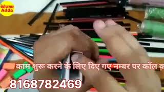 Work from home job pen pencil packing company  vacancy in india [upl. by Nic573]