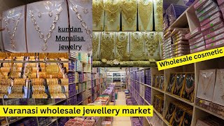 Banaras mein cosmetic ka wholesale market varanasi wholesale jewellery market [upl. by Yrogerg]