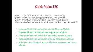 Kiahk Psalm 150 [upl. by Tarah]