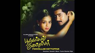 poovellam kettu paar movie poova poova poove song [upl. by Georgy]