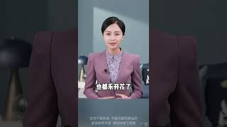 为什么床头不宜放卫生纸？ 家庭教育 涨知识 正能量 老公 情感 [upl. by Annaohj]