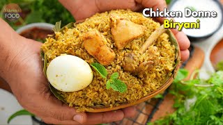 బెంగళూరు స్పెషల్ చికెన్ దొన్నె బిర్యానీ Perfect Chicken Donne Biryani recipe in telugu vismai food [upl. by Sabec807]