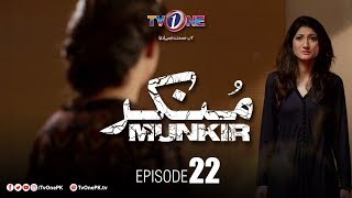 Munkir  Episode 22  TV One Drama [upl. by Llerrut]