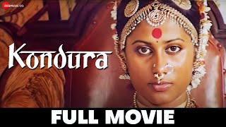 कोंडुरा Kondura  Anant Nag Smita Patil VenuVanisri  Full Movie1978 [upl. by Oaoj288]