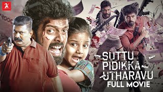 Suttu Pidikka Utharavu  Tamil Full Movie  Vikranth  Athulya  Mysskin  Suseenthiran  2k Studios [upl. by Icnan]