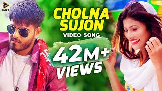 Cholna Sujon  Official Music Video  Bokhate 2016 Short Film  Siam amp Toya  Ahmmed Humayun [upl. by Duvall997]