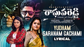 Yudham Sharanam Gachami Lyrical Video  Raghava Reddy Telugu Movie  Nandita Swetha  Raasi [upl. by Grobe]