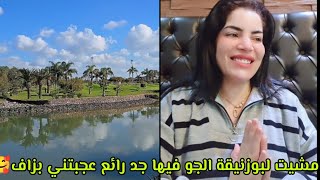 سافرنا البوزنيقة مدينة جد رائعة عجبتني ورتاحيت فيها🥰كريت فيها فيلة زوينة كلها تورات مغربي🤩 [upl. by Ahsehyt]