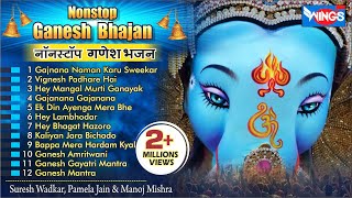 नॉनस्टॉप गणेश जी के भजन  Nonstop Ganesh Bhajan bhajanindia [upl. by Rivi]