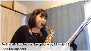 Ferling 48 Studies 3 for Saxophone by MMule【Alto Saxophone】 フェルリング サクソフォンのための48の練習曲 ミュール アルトサックス [upl. by Troy]