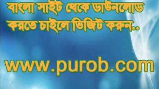 Bangla Karaoke Free Download [upl. by Yedrahs]