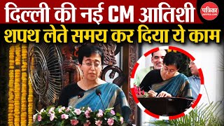 Atishi Marlena Sapath Grahan Live  आतिशी ने शपथ लेते ही किया ये काम  Delhi CM Oath Ceremony  AAP [upl. by Ecad]