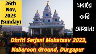 Dhriti Sarjani Mohatsav Durgapur Invitation  ধৃতি সর্জ্জনী মহোৎসব দুর্গাপুর আমন্ত্রণ  26112023 [upl. by Ilse876]