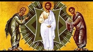 Liturgy for the Transfiguration of our Lord [upl. by Eon864]