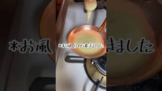 カルメ焼きの挑戦は続く カルメ焼き cooking 料理動画 カルメラべっこう飴失敗 [upl. by Htennaj]