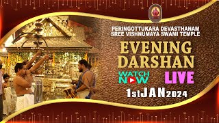 Peringottukara Devasthanam  Vishnumaya Evening Live Darshan  JAN 01 2024 [upl. by Niels]