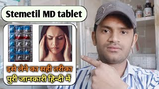 Stemetil md tablet use dose benefits and side effects full review in hindi [upl. by Hill]