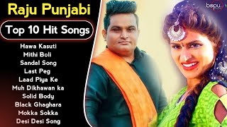 Mithi Boli Song  Raju Punjabi amp Anjali Raghav \ Tony Tanhri  Raju Punjabi Song Jukebox [upl. by Ash]