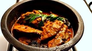 HOW TO MAKE Kerala Fish Curry Video Recipe Kottayam Meen CurryEPISODE 55 [upl. by Htiel]