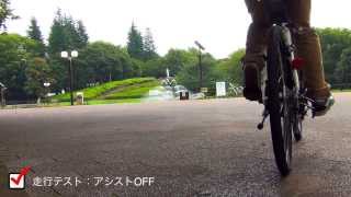 Panasonicの電動自転車：ハリヤ2013を買ったゾ♪ [upl. by Wie]