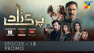 Parizaad Episode 18  Promo  Presented By ITEL Mobile NISA Cosmetics amp Al Jalil  HUM TV Drama [upl. by Nedrob608]