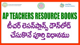 HOW TO DOWNLOAD AP TEACHERS RESOURCE BOOKS HOW TO DOWNLOAD AP SCERT LESSON PLANS [upl. by Ahsiruam]