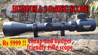 Bushnell 39x40EG Scope Review [upl. by Michele840]