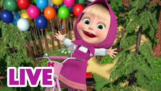 🔴 LIVE 🐻👧 Masha y el Oso 2024 🥰 Fin de semana con Masha 🎬 Masha and the Bear [upl. by Julio]