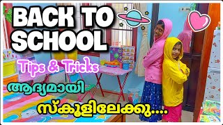 First day of school preparationback to schoolgoing to school after lockdown tipsMalayali mom [upl. by Eenimod]