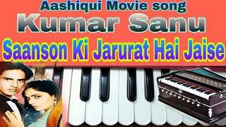 Saanson ki Jarurat Hai JaiseHarmonium Tutorialkumar sanu songAvijit Ghosh MUSIC [upl. by Ramedlaw]