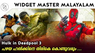 Deadpool 3 major cameos explained in Malayalam [upl. by Fisoi]