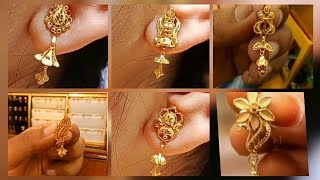 স্বণের কানের দুল 😍Easy earing Design kaner dul kaner dul design 2022 [upl. by Dreda]