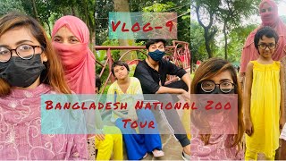 Bangladesh National Zoo Tour with family FarhanaBristy vlog [upl. by Kare]