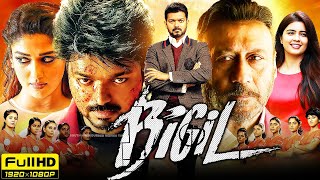 Bigil Full Movie In Hindi Dubbed  Thalapathy Vijay Nayanthara Jackie Shroff  Review amp Facts HD [upl. by Ecyned]