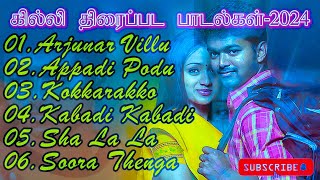 Gilli Movie Songs 2024  Thalapathy Vijay  Vidyasagar  Trisha  Krishnan thalapathyvijay [upl. by Aihsyla]