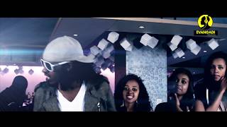 Ellias Hussen Ella Man  Tiblaw Biren New Ethiopian Music Official Video [upl. by Hall]