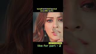 Guardian2024NewReleasedFullHindiDubbedHorrorMovie। Movie explaine । kashmora [upl. by Lleznov]